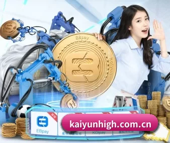 开云 APP 界面